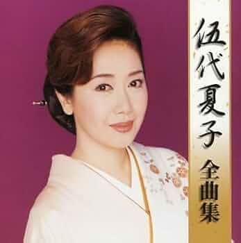 全曲集 - Amazon.com Music